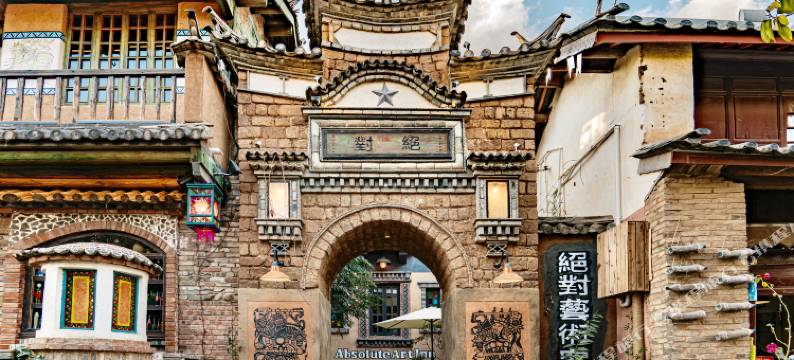 沙溪絕對艺术·Absolute民宿图片