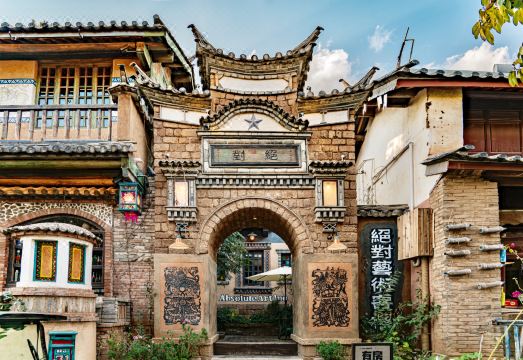 Shaxi absolute art · absolute B & B Hotel Overview