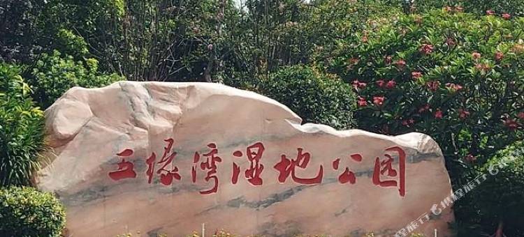 汉庭酒店(厦门机场五缘湾店)图片