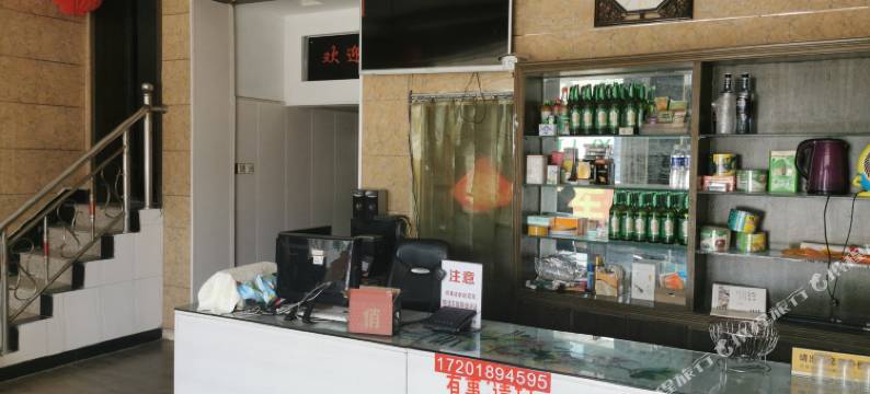 颍上顺天成宾馆图片