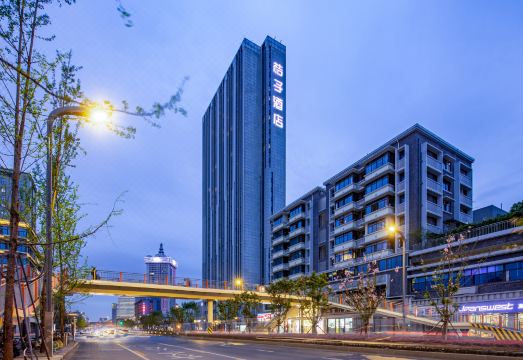桔子酒店（成都宽窄巷子店）外景图