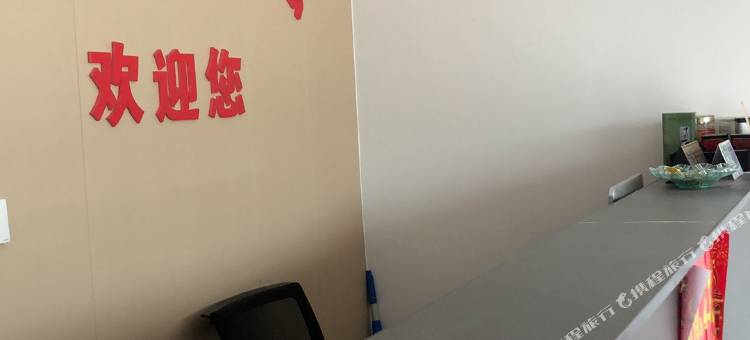 汇隆快捷公寓图片