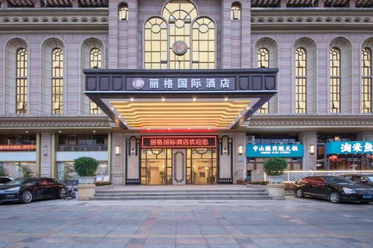 惠州丽格国际酒店