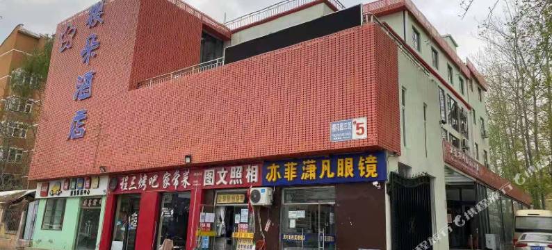 北京樱朵酒店(首都机场新国展店)图片