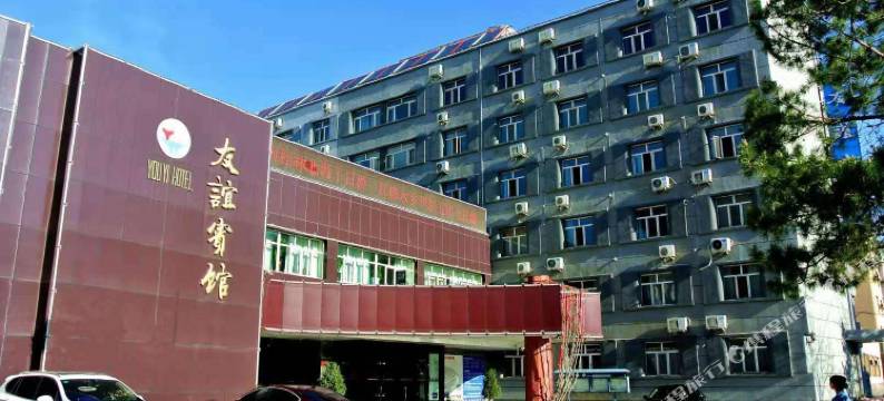 伊宁友谊宾馆(六星街店)图片