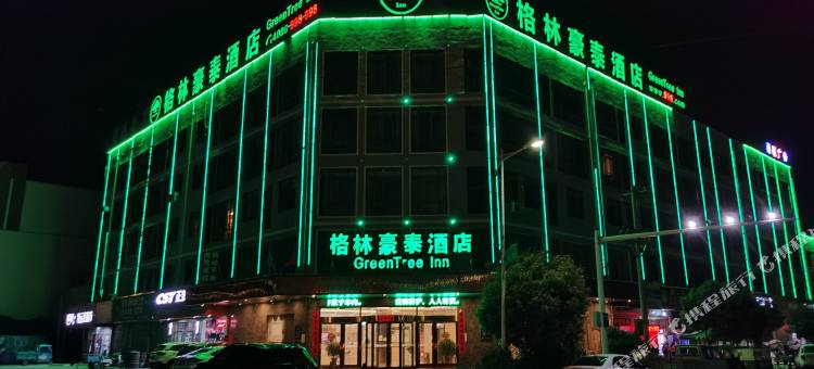 格林豪泰酒店(亳州利辛徽商市场店)图片