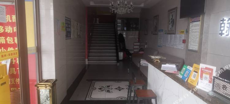 翰林快捷酒店(洛阳火车站店)图片