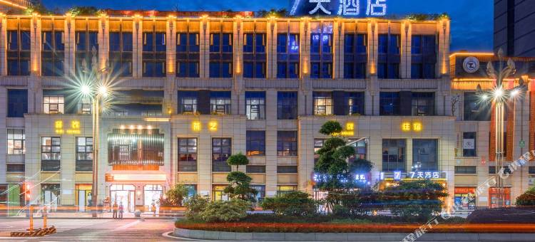 7天酒店(华蓥良泰国际店)图片