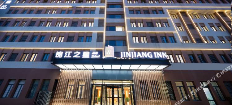 锦江之星品尚(天津空港店)图片