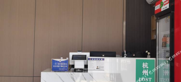 驿客行青年旅社(杭州客运中心地铁站店)图片