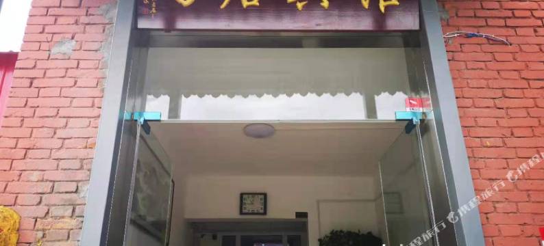 铜川百居宾馆图片