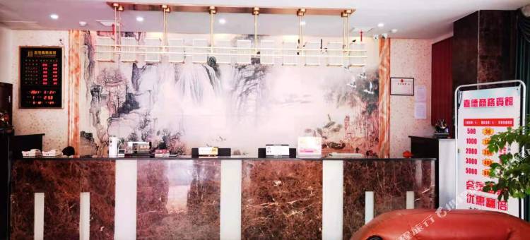 安乡嘉德商务宾馆图片