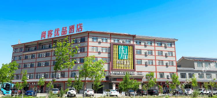 尚客优品酒店(北屯华阳路店)图片