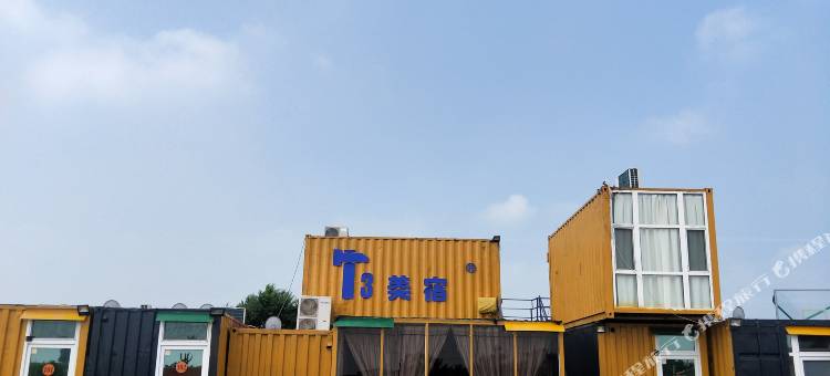库伦旗T3集装箱旅馆图片