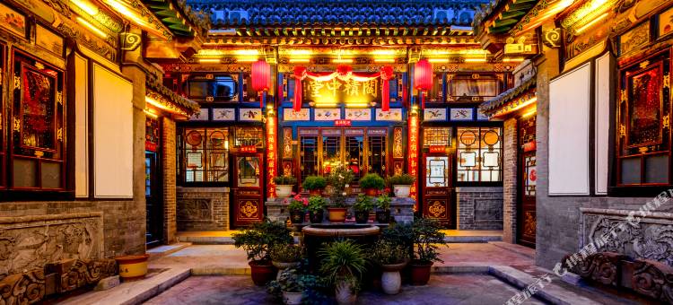 平遥光裕客栈(平遥古城景区店)图片
