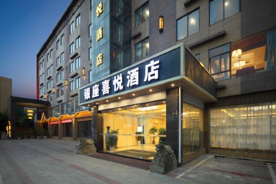 成都银座喜悦酒店