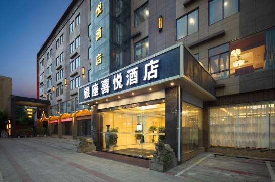 成都银座喜悦酒店(马超西路地铁站店)