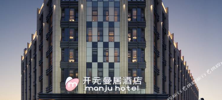 曼居酒店(诸暨安华悦朗店)图片