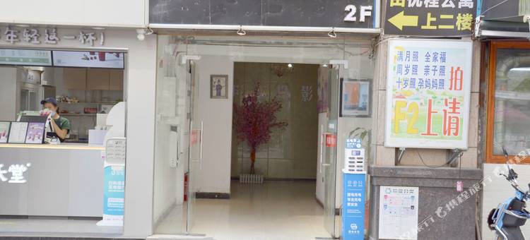 奇迹电竞酒店(中南民族大学洪山高中店)图片