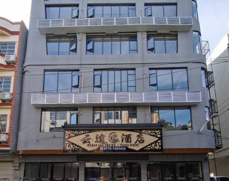 云途酒店(东兴口岸店)