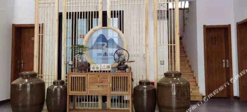 柞水知酒居客栈图片