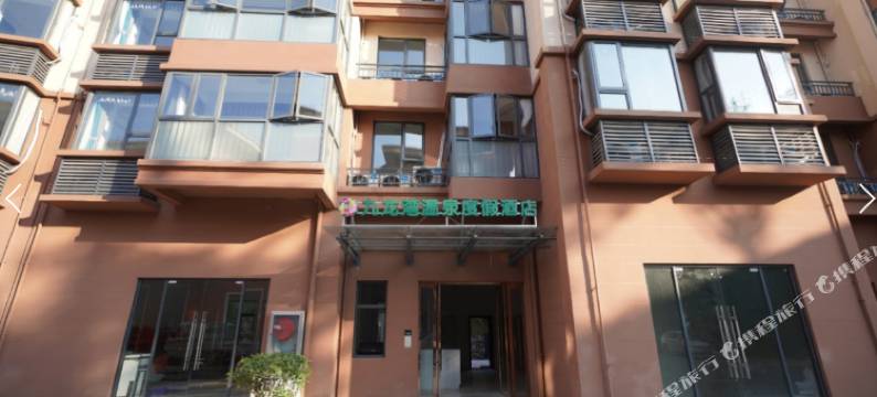 英山九龙湾温泉度假民宿图片