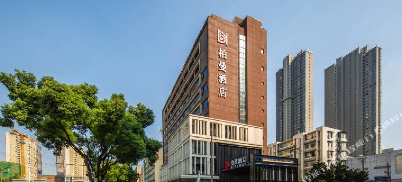 柏曼酒店(武汉王家湾地铁站国际博览中心店)图片
