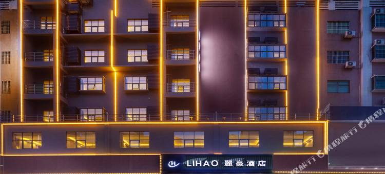 麗豪酒店(清溪文化广场店)图片