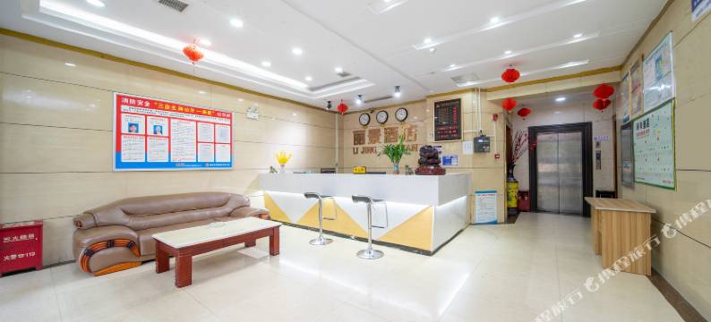 新丽景商务酒店(衡阳南华大学店)图片