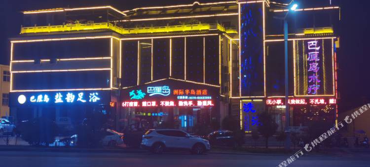 巴厘岛洲际半岛酒店(老君山店)图片