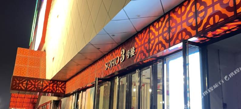 徐州七间美舍民宿(江苏师大铜山万达店)图片