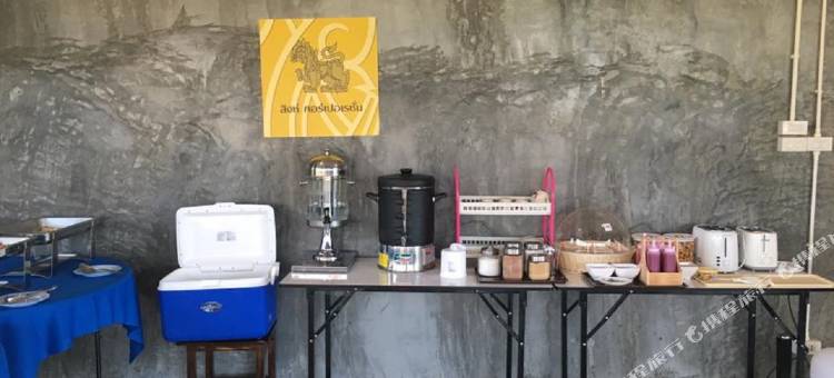 南邦复古酒店(Lampang Vintage)图片