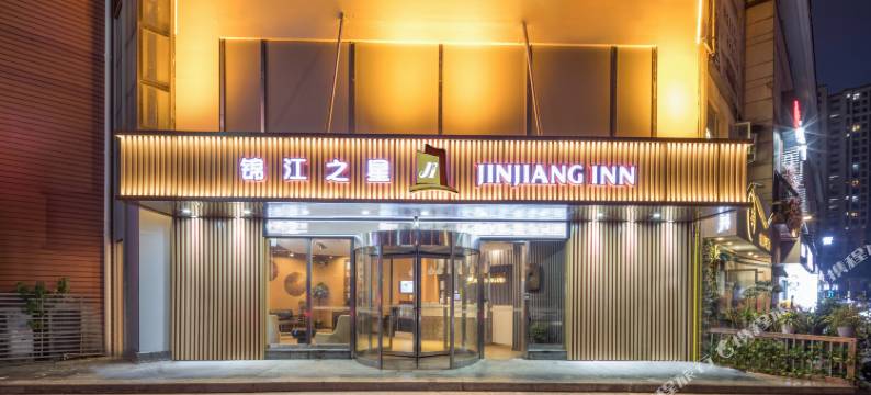 锦江之星(苏州石湖国际教育园店)图片