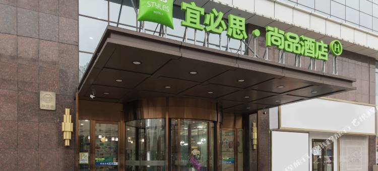 宜必思尚品酒店(固安大兴机场店)图片