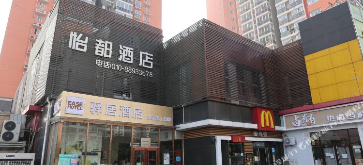 驿居酒店(北京岳各庄桥店)图片