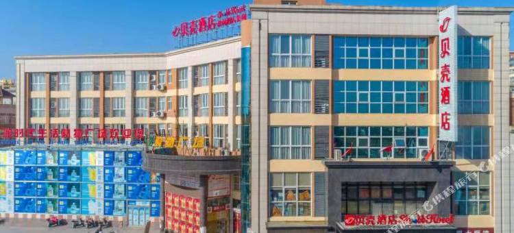 贝壳酒店(兴化陈堡店)图片