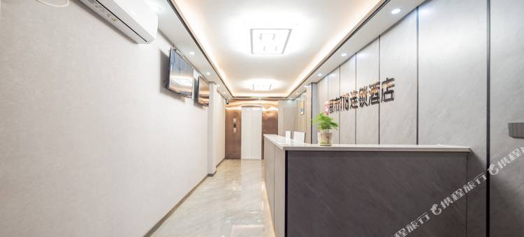 都市118酒店(西安城墙永宁门地铁站店)图片
