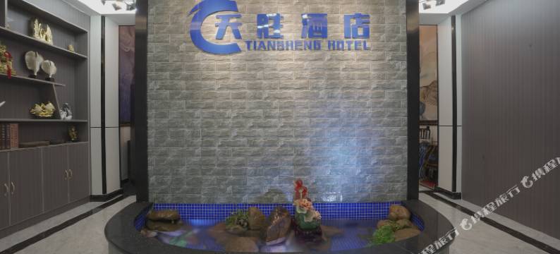 天胜酒店(河源和平店)图片