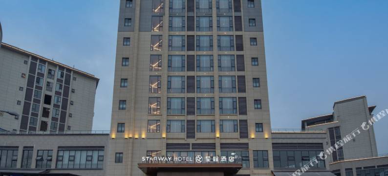 星程酒店(雅安蒙顶山世界茶都店)图片