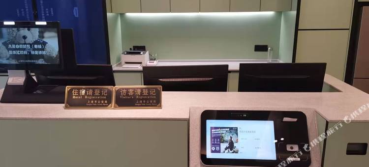 海友酒店(上海奉贤区新四平公路店)图片