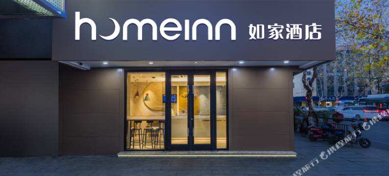 如家酒店·neo(杭州西湖湖滨银泰解放路店)图片