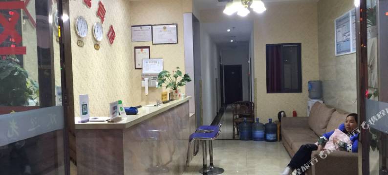 广元家镱宾馆图片