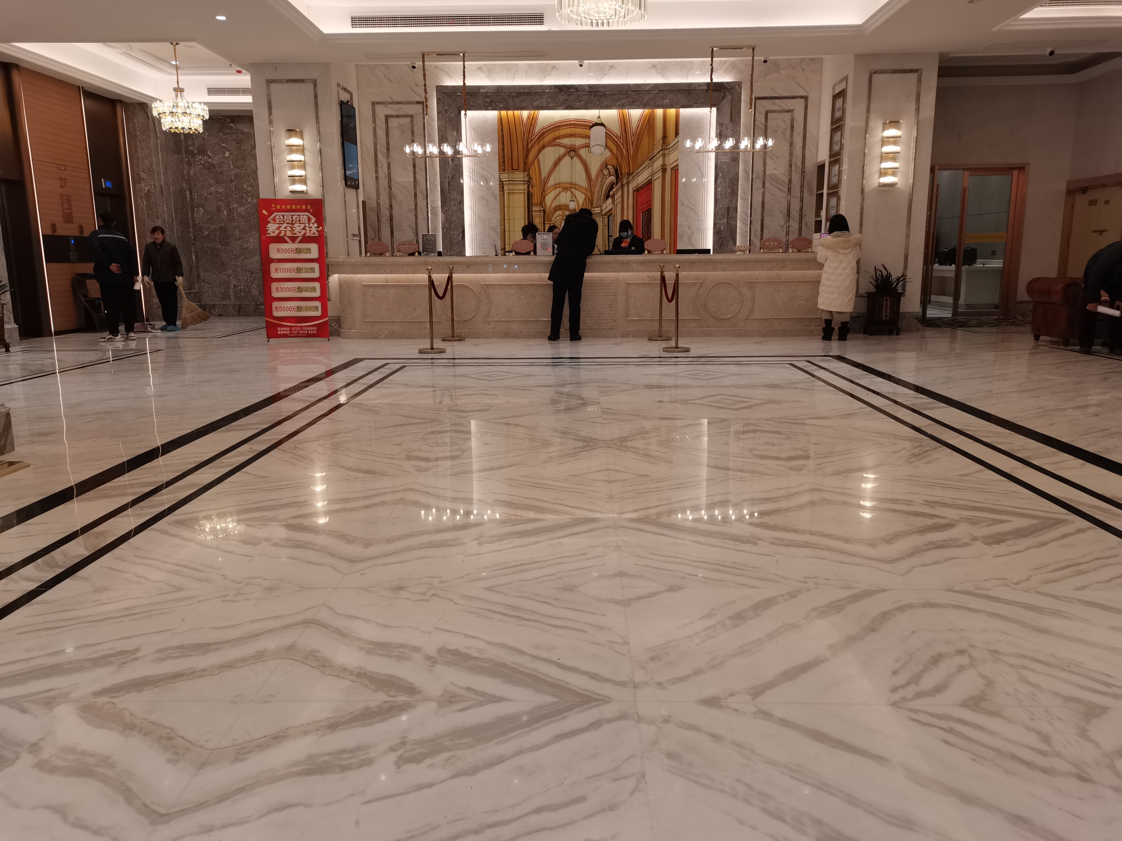 Venus International Hotel (Shunjing Avenue, Suizhou) Over view