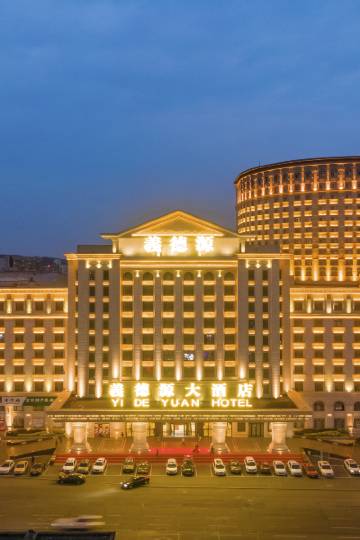 吉林義德源大酒店图片