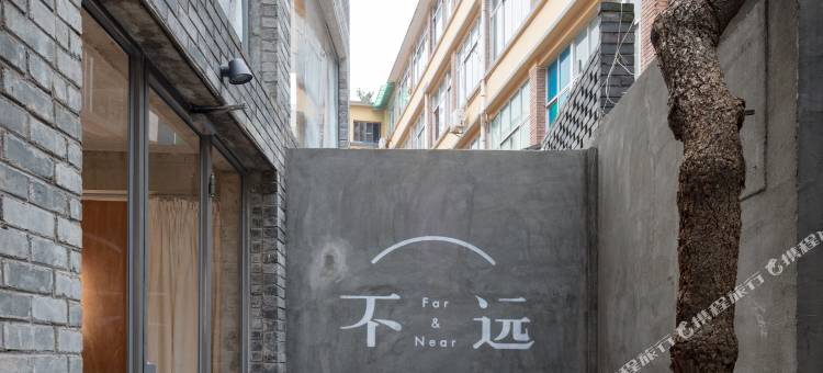 广州不远民宿图片