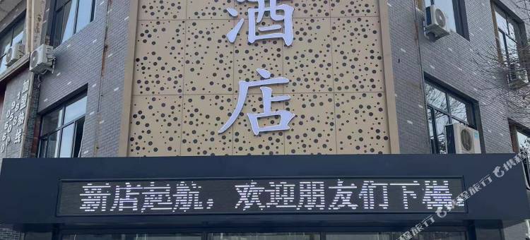 贺兰珀麗酒店图片