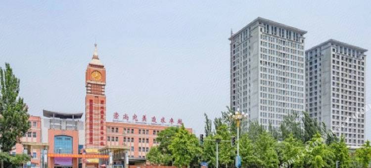 云洁酒店(保定东站保定学院店)图片