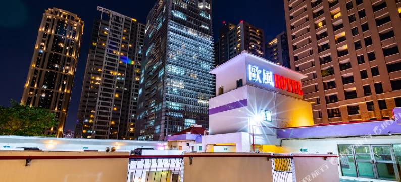 台中欧风商旅图片