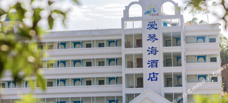 清远清泉湾·爱琴海酒店图片