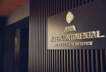 安比高原洲际度假酒店(InterContinental - Ana Appi Kogen Resort)酒店图片